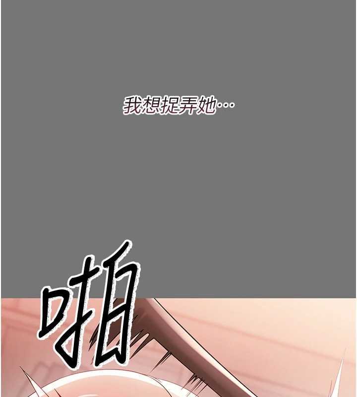 幼惑第7话-输的人脱光衣服上课