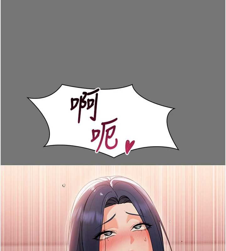 幼惑第7话-输的人脱光衣服上课