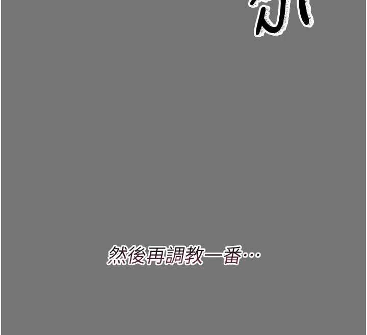幼惑第7话-输的人脱光衣服上课