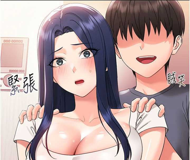 幼惑第7话-输的人脱光衣服上课