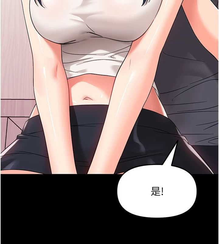 幼惑第7话-输的人脱光衣服上课