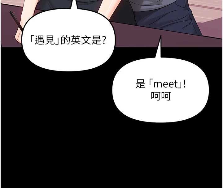 幼惑第7话-输的人脱光衣服上课