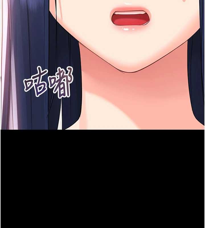 幼惑第7话-输的人脱光衣服上课