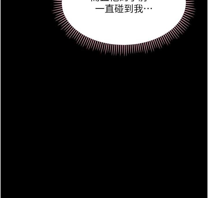 幼惑第7话-输的人脱光衣服上课