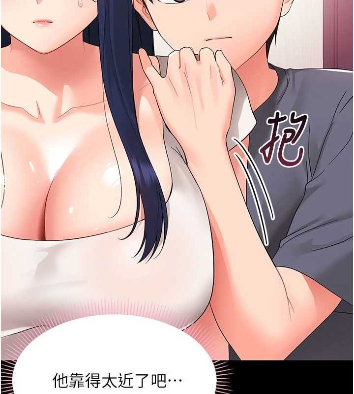 幼惑第7话-输的人脱光衣服上课