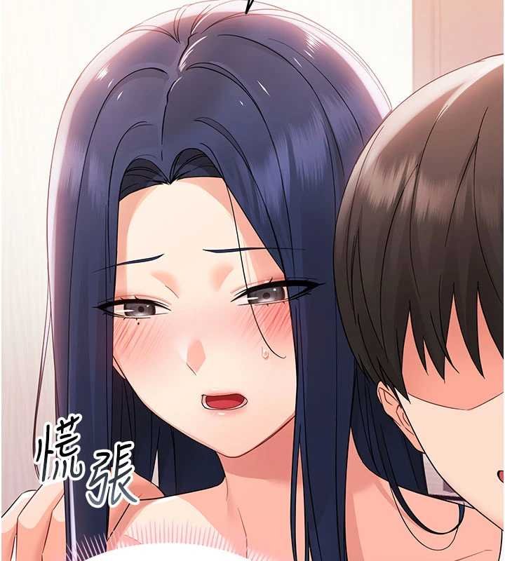 幼惑第7话-输的人脱光衣服上课