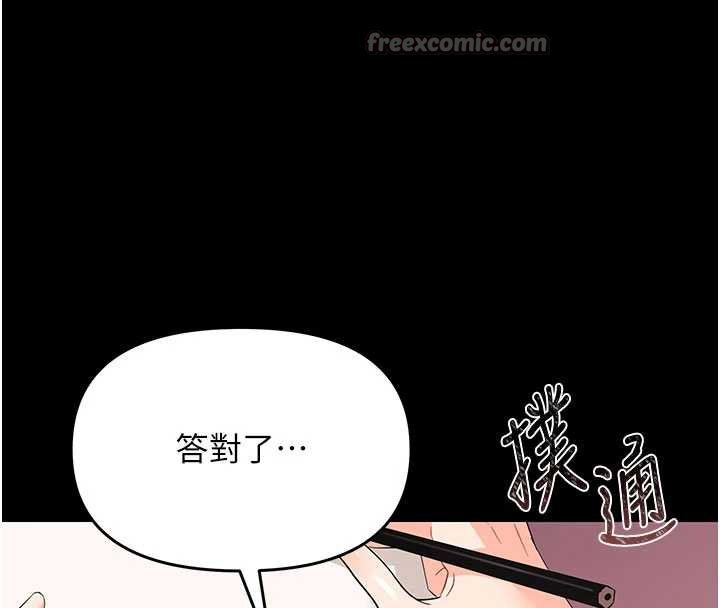 幼惑第7话-输的人脱光衣服上课