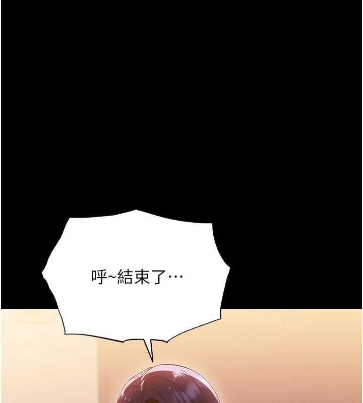 幼惑第7话-输的人脱光衣服上课