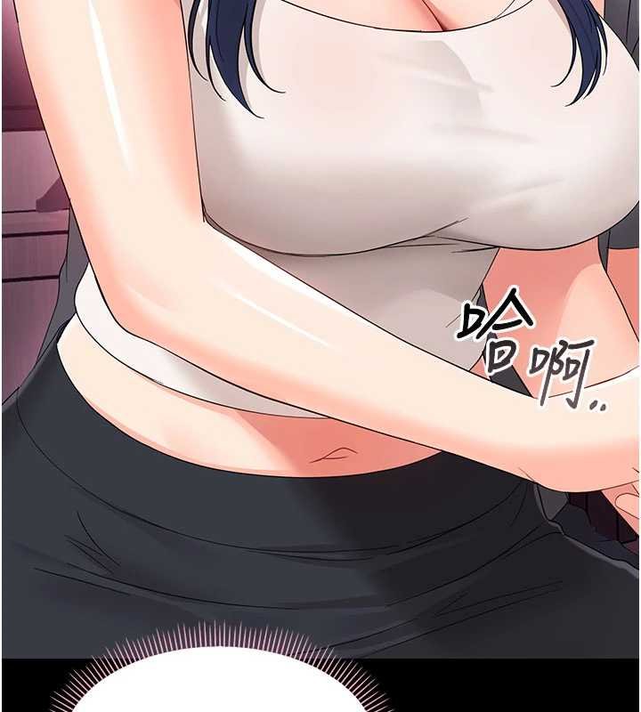 幼惑第7话-输的人脱光衣服上课