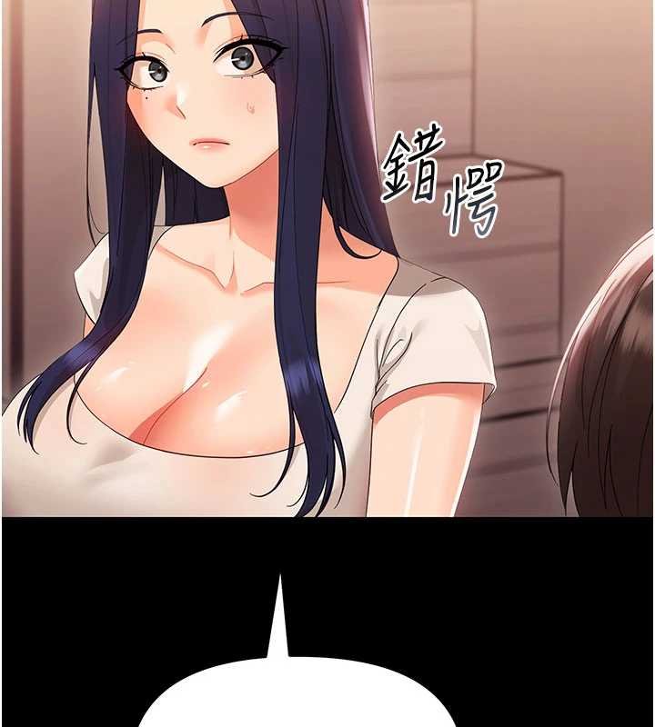 幼惑第7话-输的人脱光衣服上课