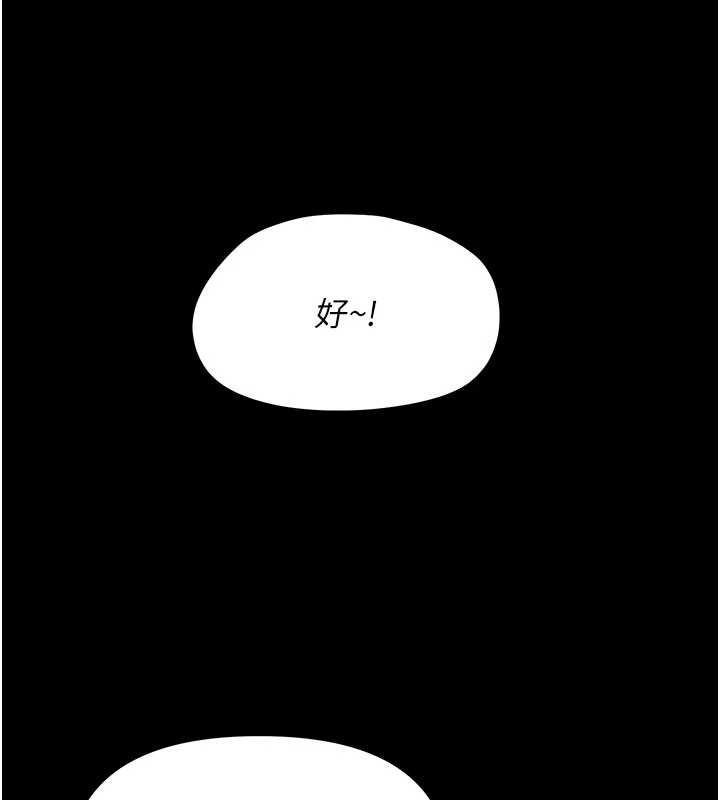 幼惑第7话-输的人脱光衣服上课