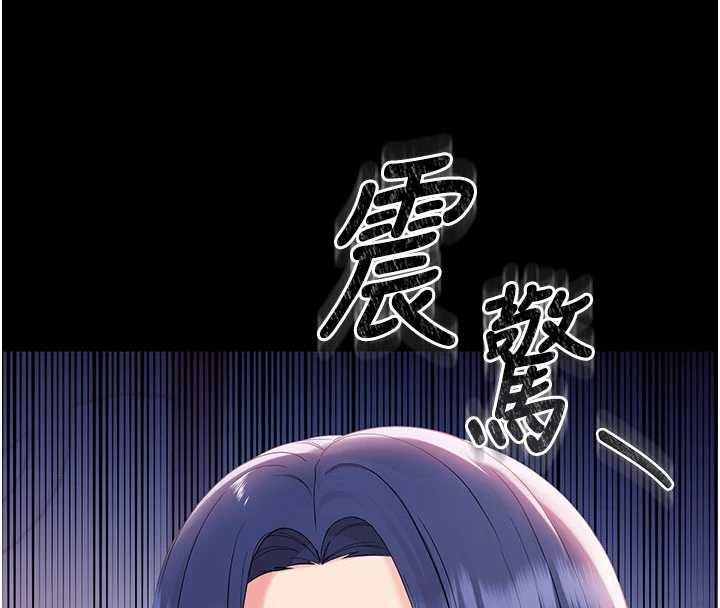 幼惑第7话-输的人脱光衣服上课