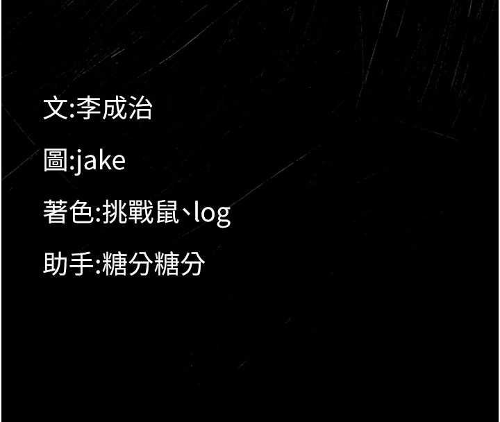 幼惑第7话-输的人脱光衣服上课