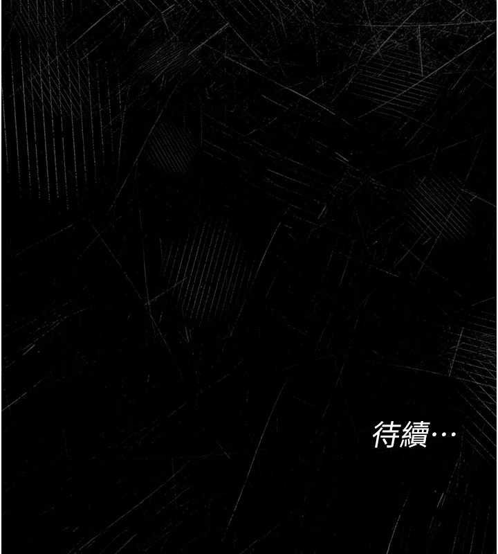 幼惑第7话-输的人脱光衣服上课