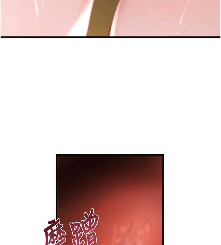 黑道千金第61話-被巨物猛攻的下場