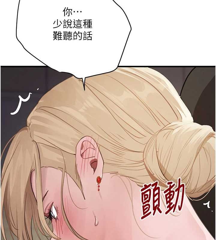 黑道千金第61話-被巨物猛攻的下場