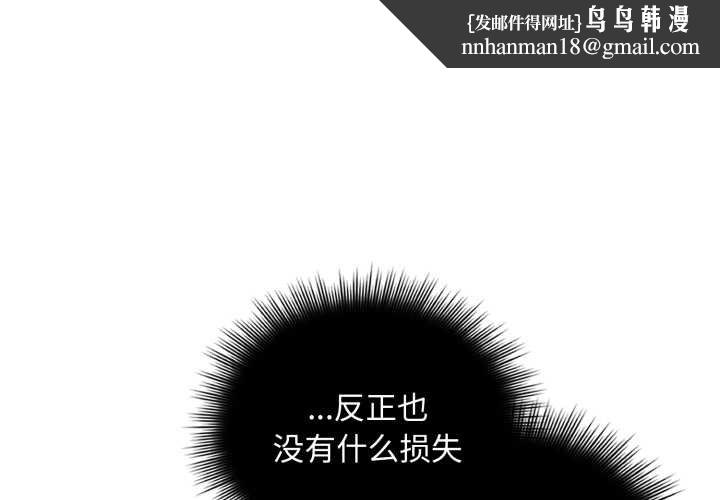 爱的调味课第4話