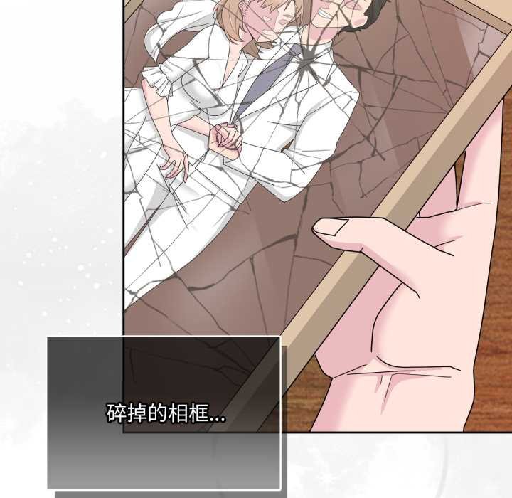 爱的调味课第4話