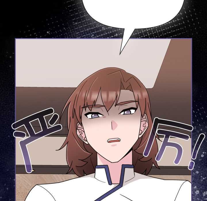 爱的调味课第4話