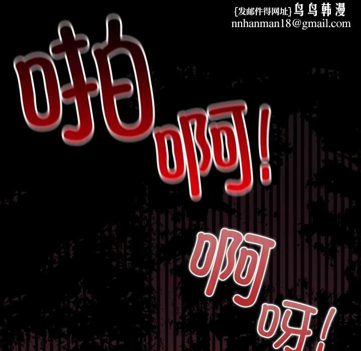 爱的调味课第4話