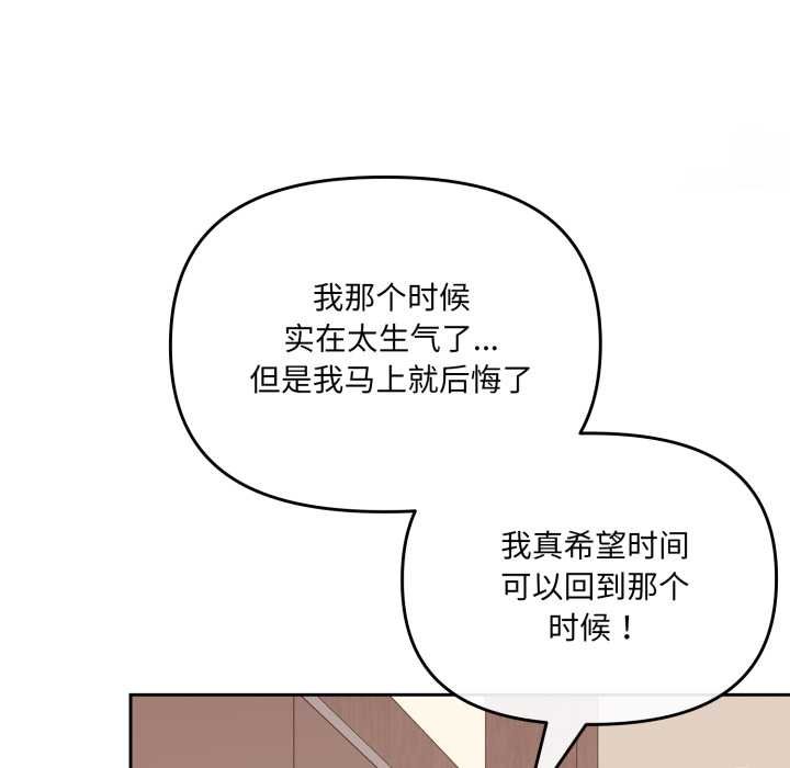 爱的调味课第4話