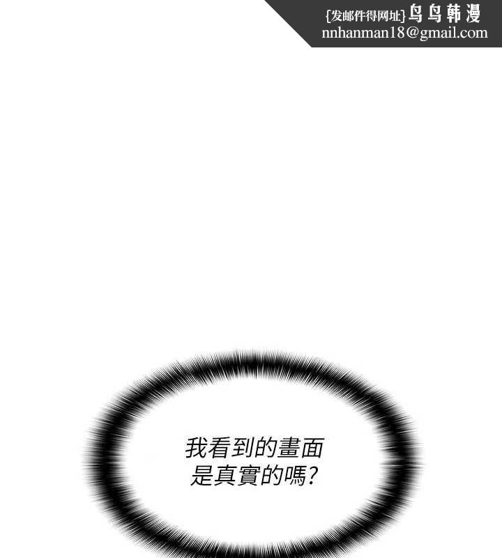 羞耻课堂第16話-妳真的是名器啊，老師