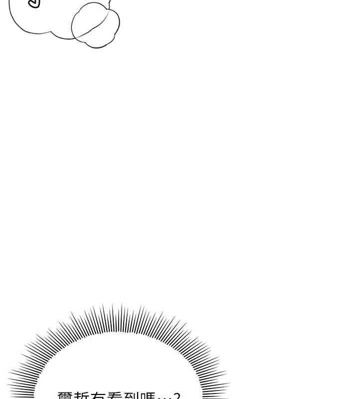 羞耻课堂第16話-妳真的是名器啊，老師