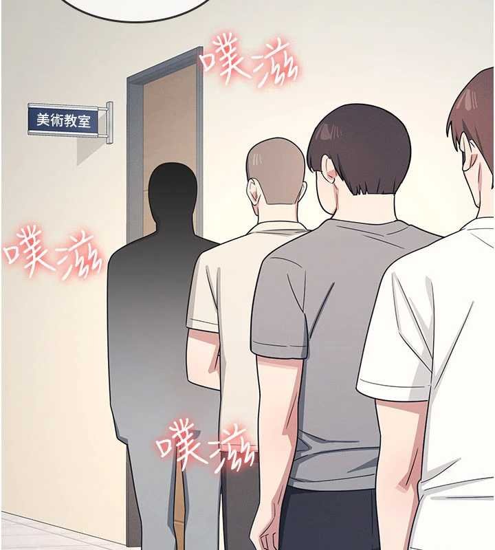 羞耻课堂第16話-妳真的是名器啊，老師