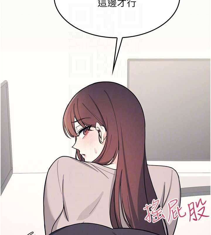 羞耻课堂第16話-妳真的是名器啊，老師