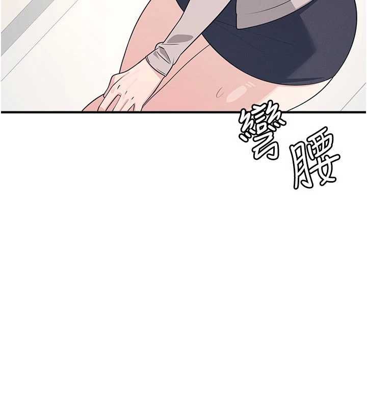 羞耻课堂第16話-妳真的是名器啊，老師