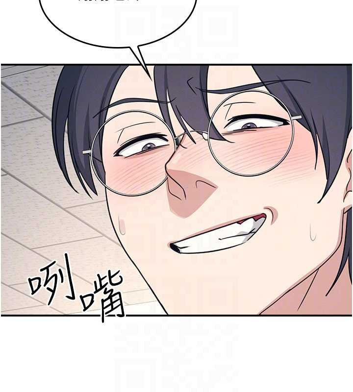 羞耻课堂第16話-妳真的是名器啊，老師