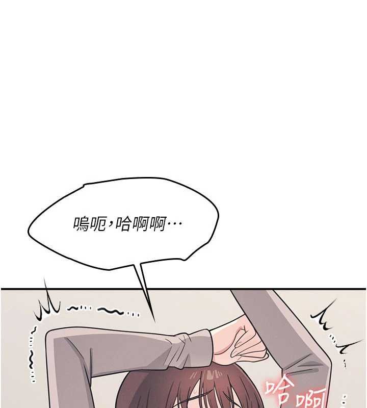 羞耻课堂第16話-妳真的是名器啊，老師