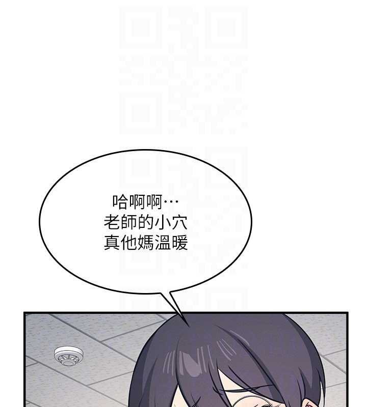 羞耻课堂第16話-妳真的是名器啊，老師