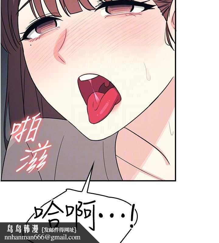 羞耻课堂第16話-妳真的是名器啊，老師