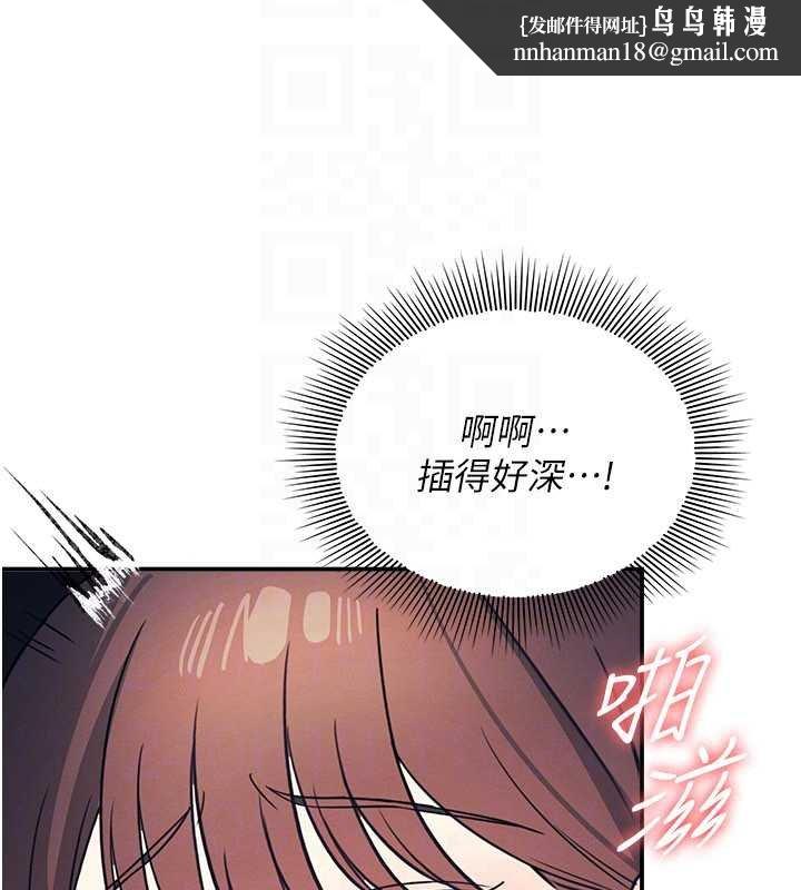 羞耻课堂第16話-妳真的是名器啊，老師