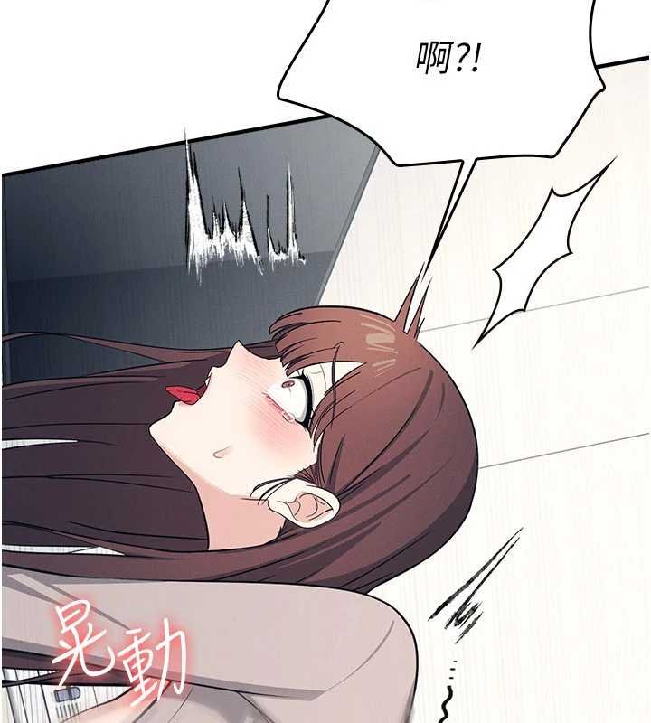 羞耻课堂第16話-妳真的是名器啊，老師