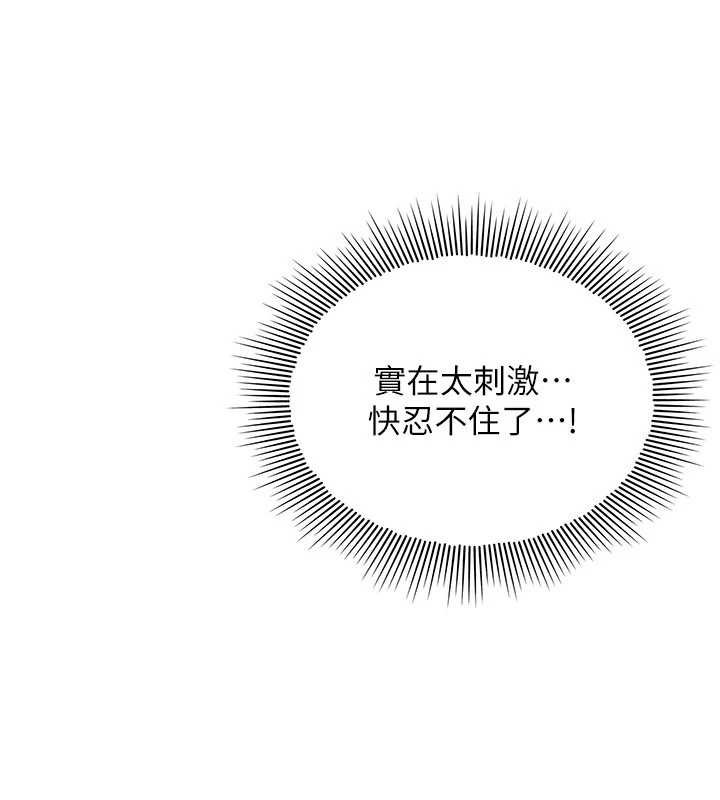 羞耻课堂第16話-妳真的是名器啊，老師