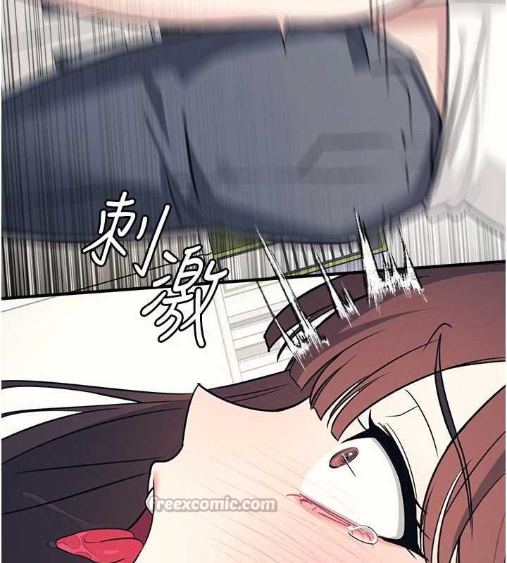 羞耻课堂第16話-妳真的是名器啊，老師