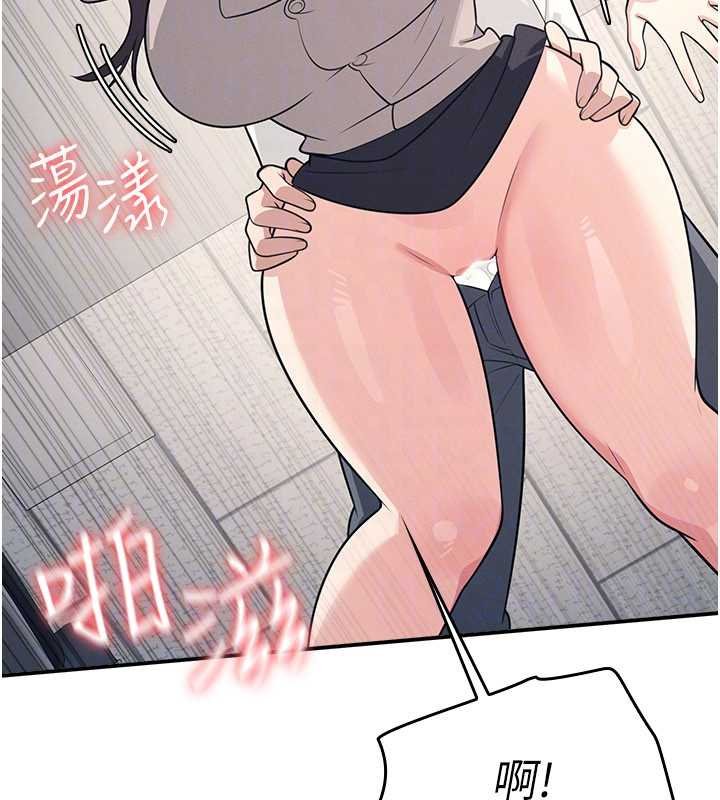 羞耻课堂第16話-妳真的是名器啊，老師