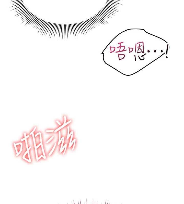 羞耻课堂第16話-妳真的是名器啊，老師