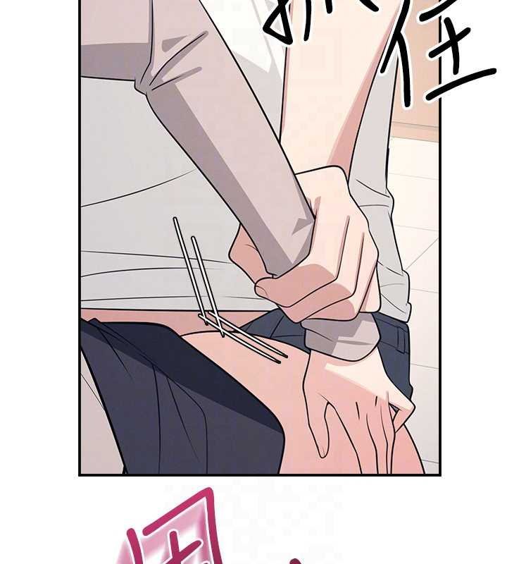 羞耻课堂第16話-妳真的是名器啊，老師