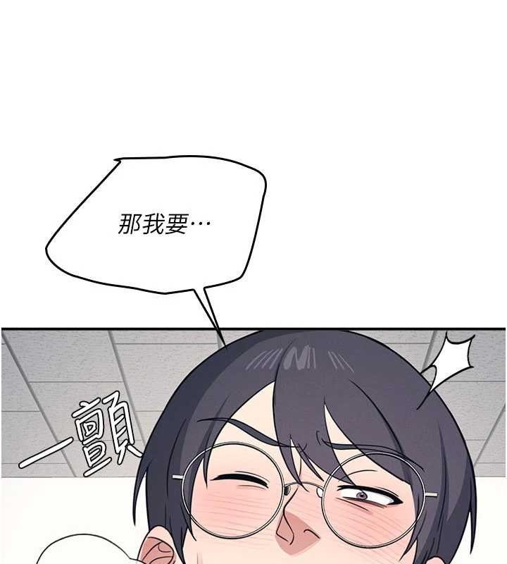 羞耻课堂第16話-妳真的是名器啊，老師