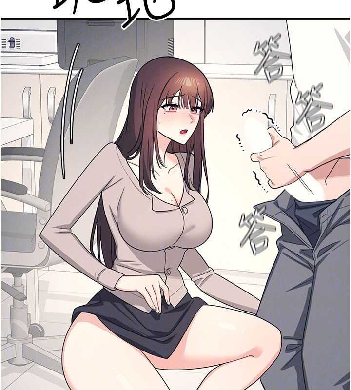 羞耻课堂第16話-妳真的是名器啊，老師