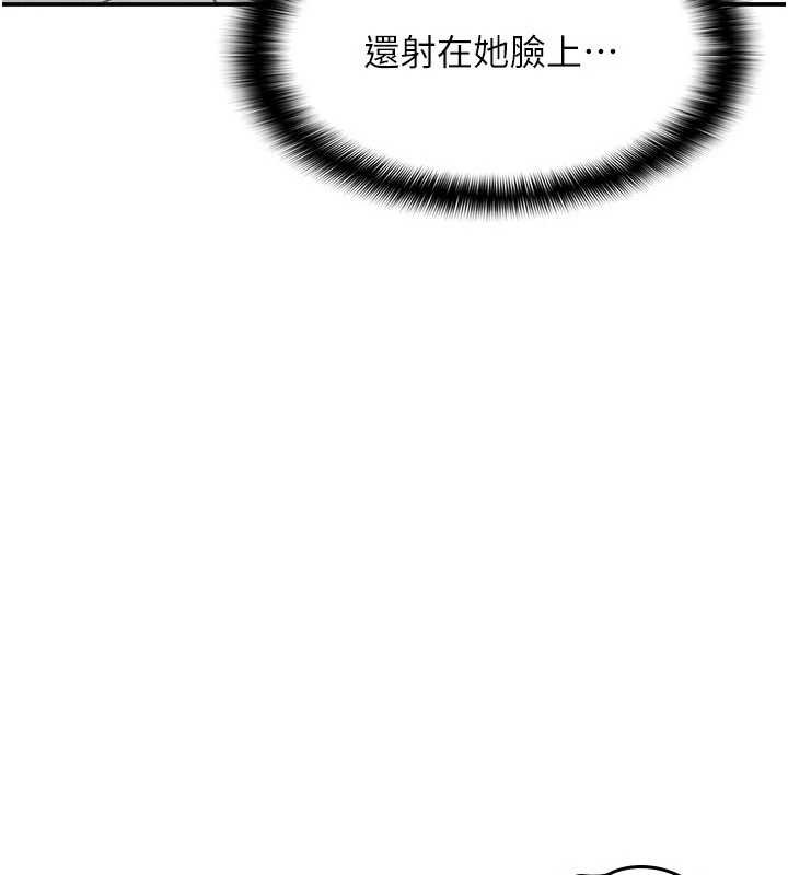 羞耻课堂第16話-妳真的是名器啊，老師