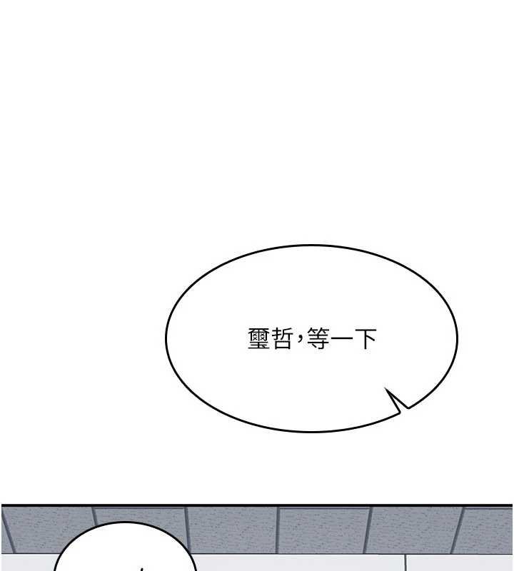 羞耻课堂第16話-妳真的是名器啊，老師