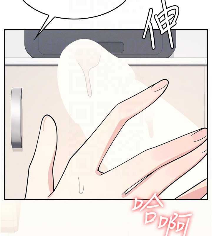 羞耻课堂第16話-妳真的是名器啊，老師