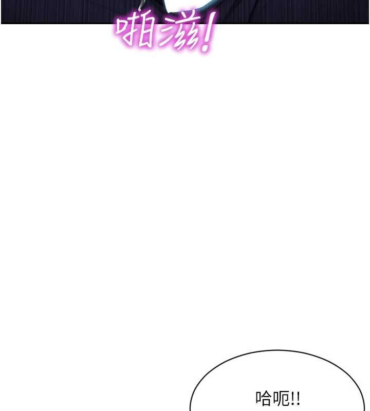 单身即纵慾第30話-頂到妳乖乖說實話