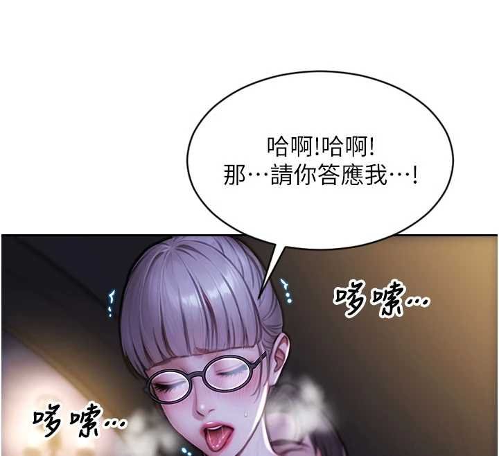 单身即纵慾第30話-頂到妳乖乖說實話