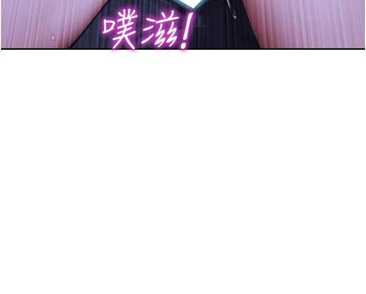 单身即纵慾第30話-頂到妳乖乖說實話