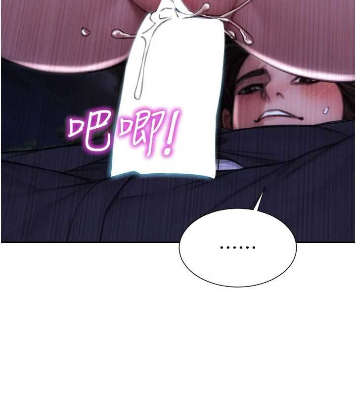 单身即纵慾第30話-頂到妳乖乖說實話